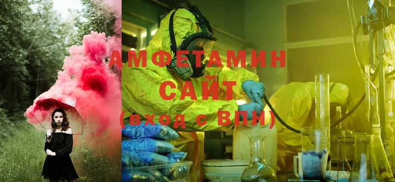 OMG ONION  Гвардейск  Amphetamine 98% 