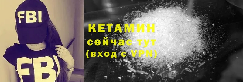 kraken как зайти  Гвардейск  Кетамин VHQ 