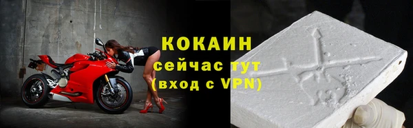 кокаин Баксан