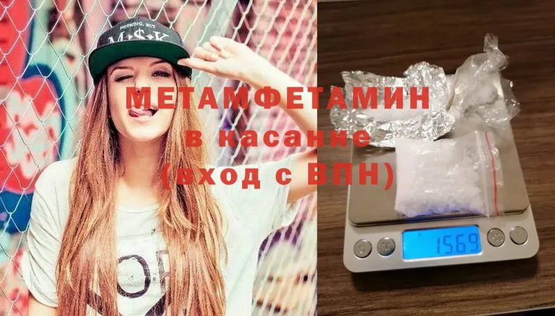 blacksprut зеркало  Гвардейск  Метамфетамин Декстрометамфетамин 99.9% 